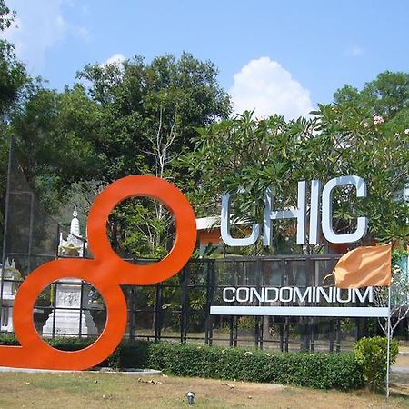 Chic Condominium Unit A303, A306, A307, A308, A406 Karon Luaran gambar